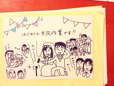 2013.12.29～30グリーンパーク山東 サプライズ誕生会とプロポーズキャンプ