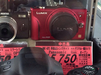 また×18　リサイクルショップで・・・ｗｗ