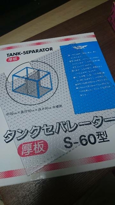 冷却ファン対応のフタ