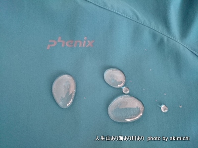 Phenix Vapor Jacket