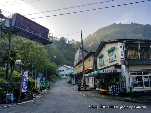 四国二大霊山の一つ剣山に登る その１～剣山登頂編