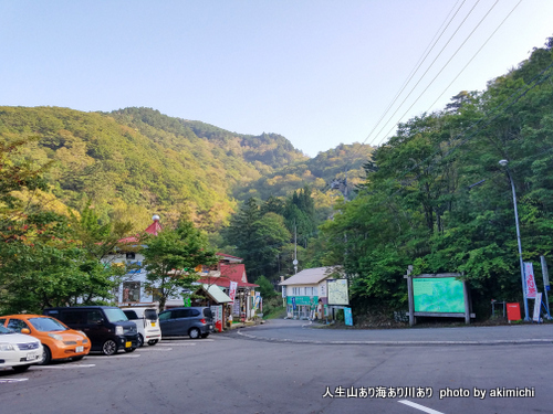 四国二大霊山の一つ剣山に登る その１～剣山登頂編