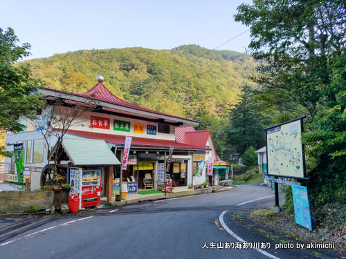 四国二大霊山の一つ剣山に登る その１～剣山登頂編