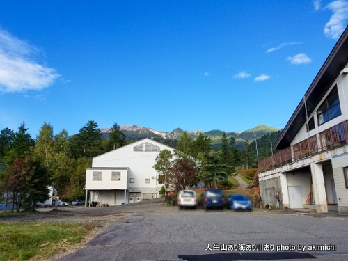 あれから３年。紅葉始めの御嶽山に登る 【前編】