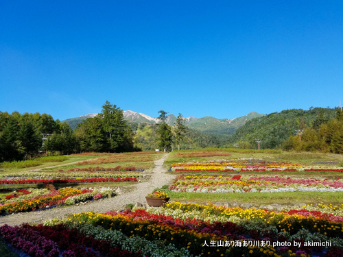 あれから３年。紅葉始めの御嶽山に登る 【前編】