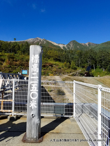 あれから３年。紅葉始めの御嶽山に登る 【前編】