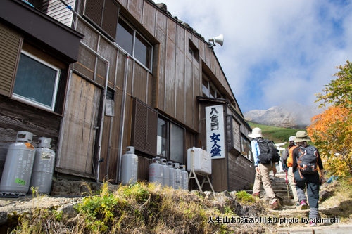 あれから３年。紅葉始めの御嶽山に登る 【前編】