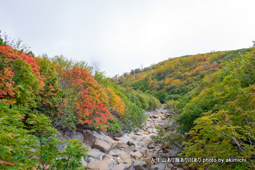 あれから３年。紅葉始めの御嶽山に登る 【前編】