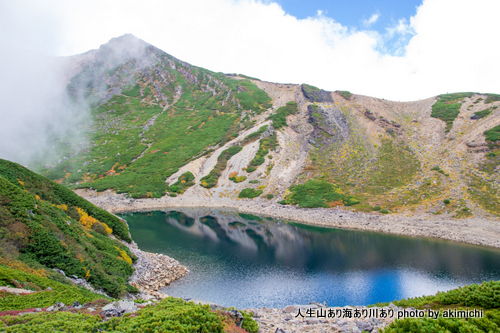 あれから３年。紅葉始めの御嶽山に登る 【前編】