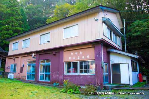 四国二大霊山の一つ剣山に登る その１～剣山登頂編