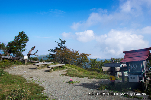 四国二大霊山の一つ剣山に登る その１～剣山登頂編