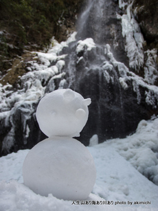 寒波が来たら期待するよね～氷瀑を求めて奈良の山奥へ