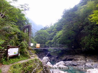 秘境 大杉谷 滝巡りトレック その2 ～桃の木山の家⇔堂倉滝