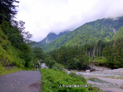 晩夏の上高地＆涸沢ハイク その3 ～ 下山
