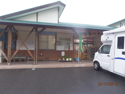 台風接近にもかかわらず、キャンプ決行！！高ソメ→くしはら　②