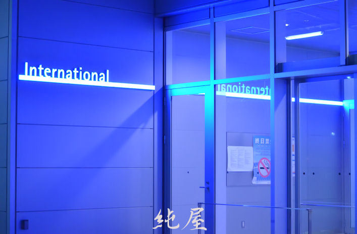 国際線