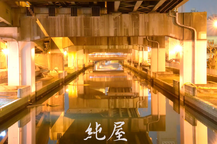 街散策