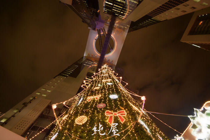 Xmas