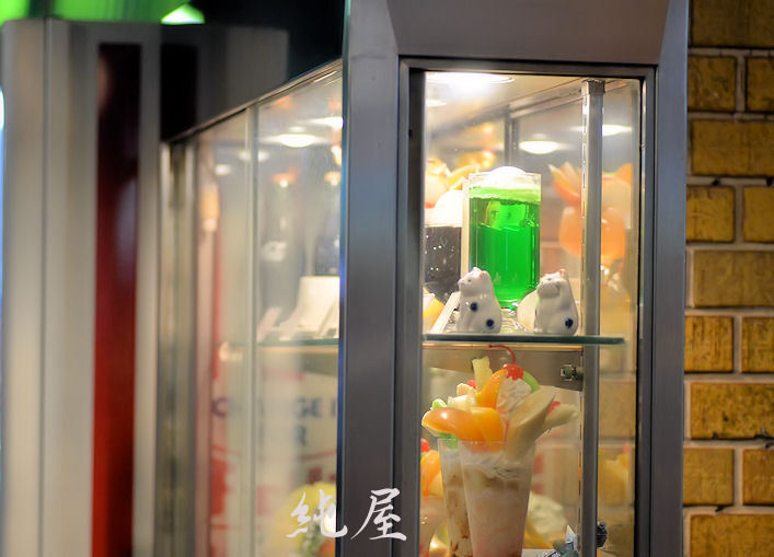 新世界