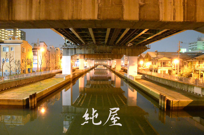 街散策