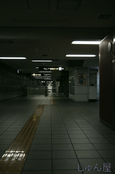 地下鉄連絡路