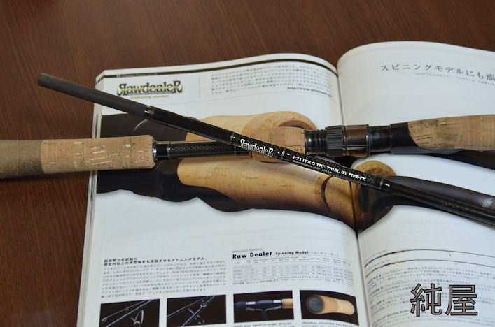 Rawdealer R711RR-S