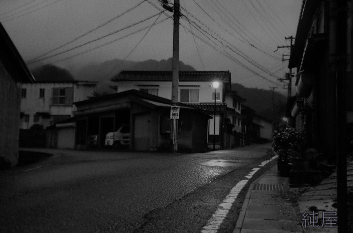 山の集落