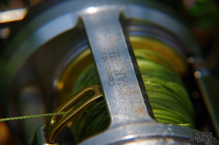 SNAKE HEAD CUSTOM