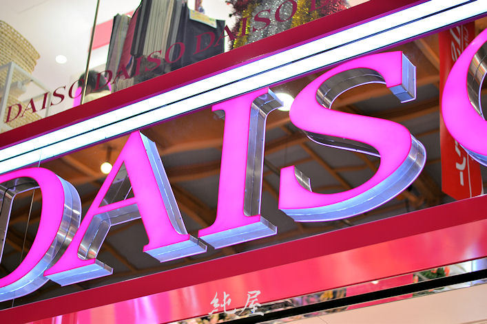 Pink DAISO