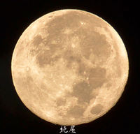Super moon