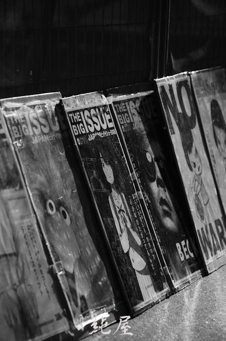 THE BIG ISSUE