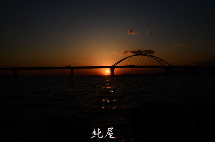 湾岸夕陽