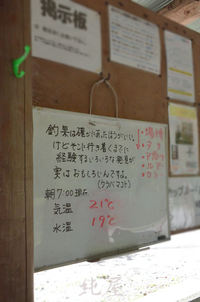 魚釣りを教える