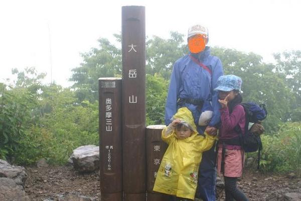 この子達にとっての大岳山。。。(@@)