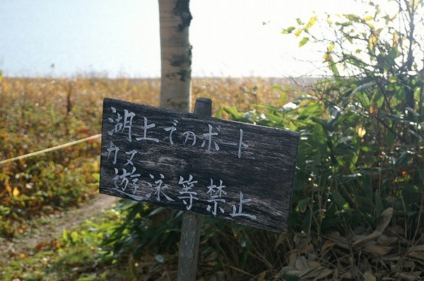 やっぱりガス缶は多めに。。。野反湖キャンプ場((~_~))