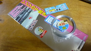 アルミシートのアルパカ反射鏡