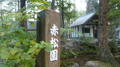2012.10.7～8ひるがの高原キャンプ場　中部オフ　写真