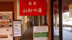 初関東進出への道!!　グリンヴィラグルキャン+おまけ編