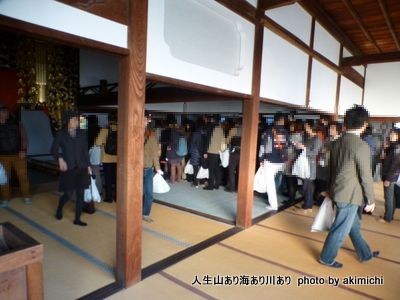 続・紅葉を求めて～京都鷹峯源光庵