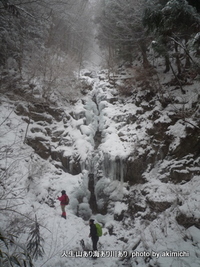 金剛山氷瀑ハイク
