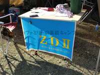 ZDⅡに参加してきました（レポ遅っ）(^^;;;
