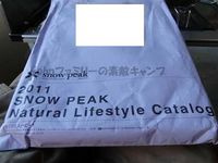 スノーピーク２０１１年カタログが届きました♪