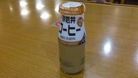 運動会後にスーパー銭湯に 2012/05/19 18:50:24