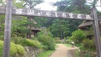 西湖い やしの里根場 2012/09/22 14:26:26