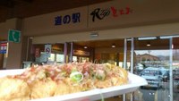 とちおのあぶらあげ 2011/10/30 16:13:11