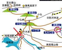 相模湖～城山～高尾山