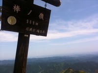 下山中～