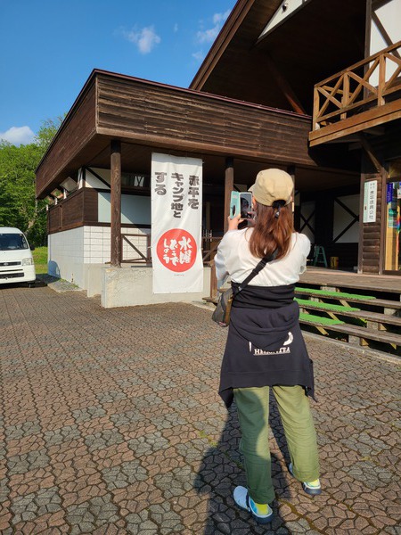 運動会からの2人キャンプ 運動会からの2人キャンプ
