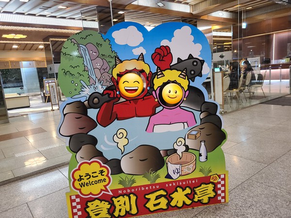 2024秋クッチャロ湖 2024秋クッチャロ湖