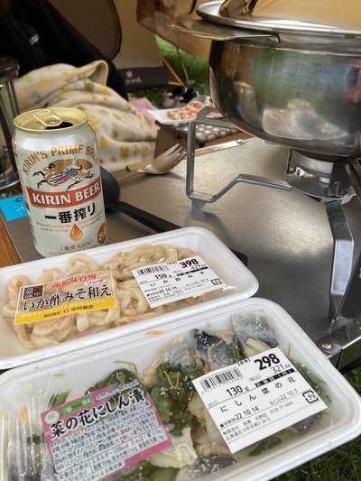 墓キャン 墓キャン